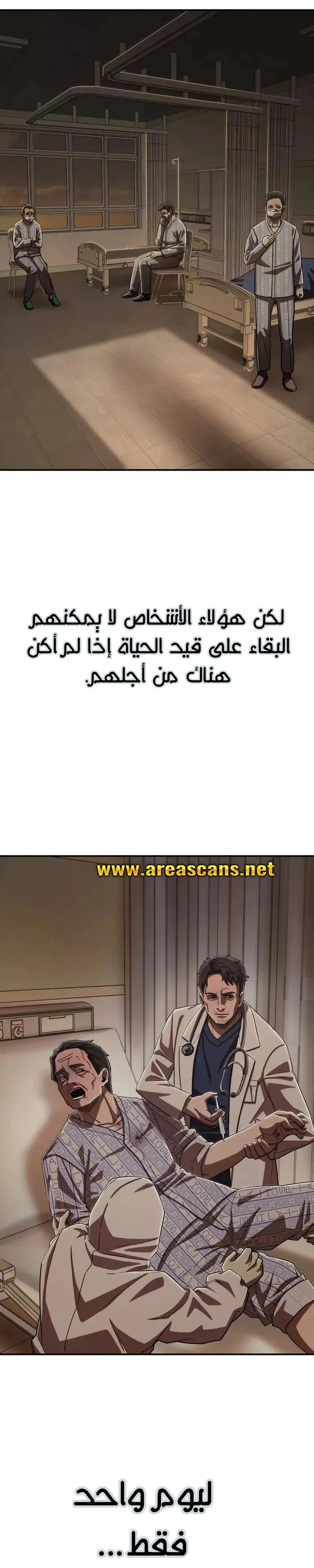 Read Hero Has Returned AR Manga Online