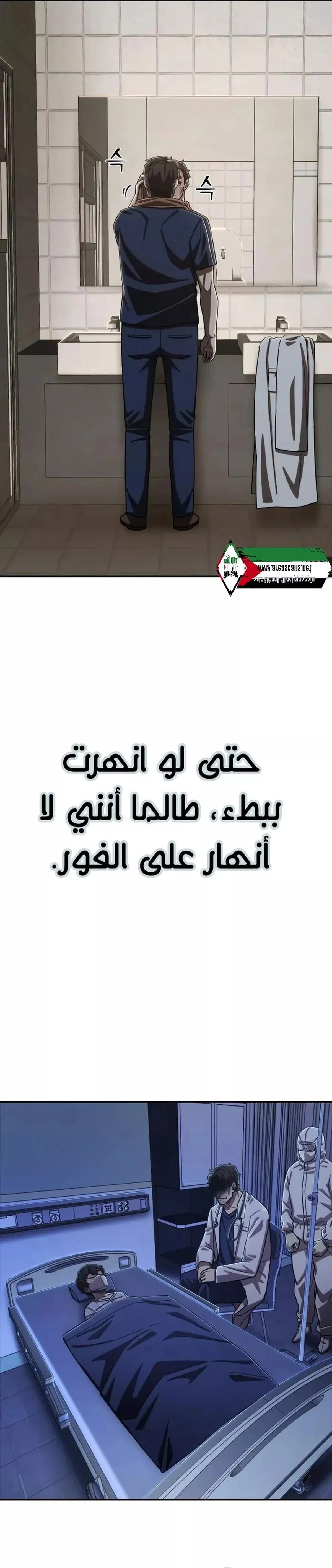 Read Hero Has Returned AR Manga Online