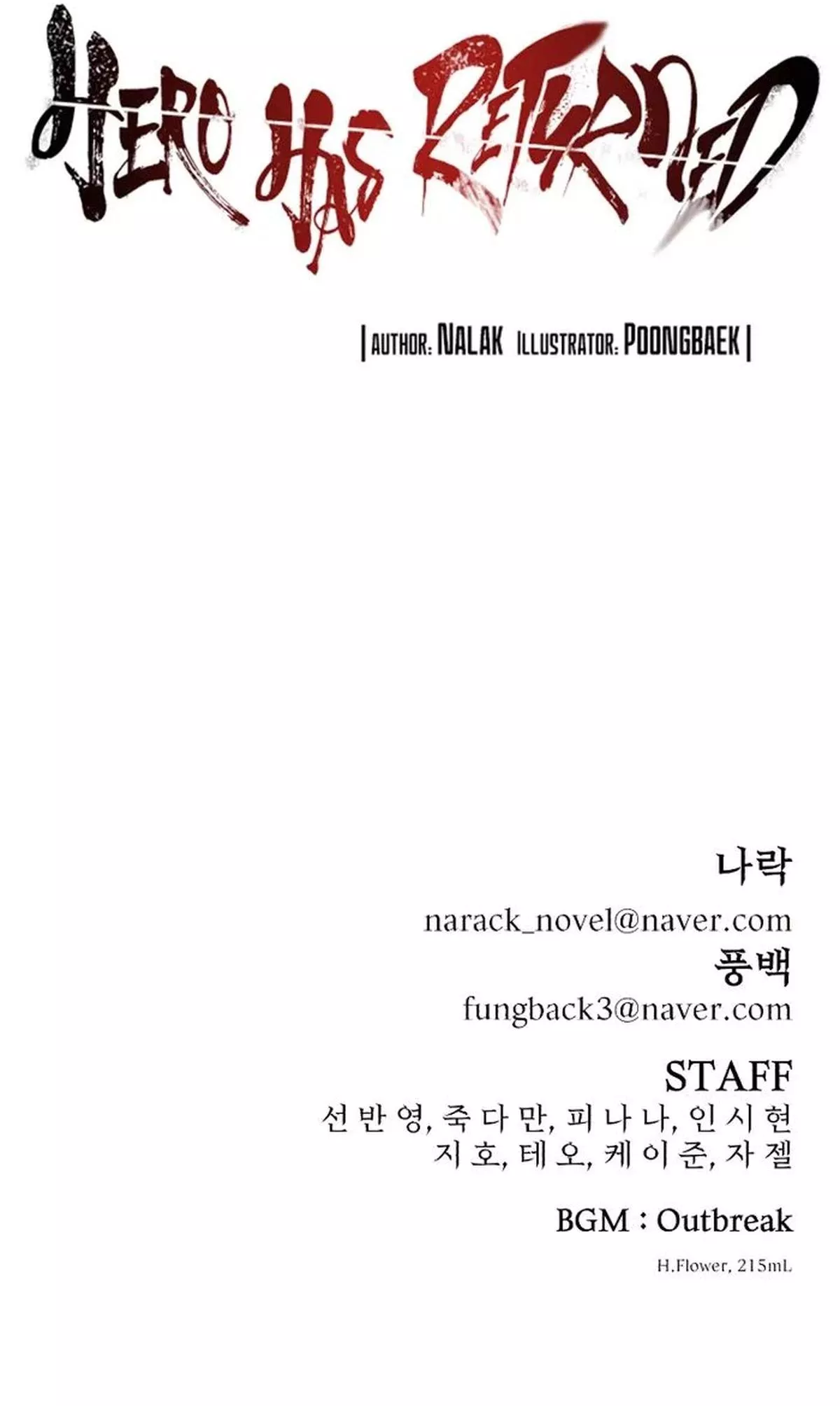 Read Hero Has Returned AR Manga Online