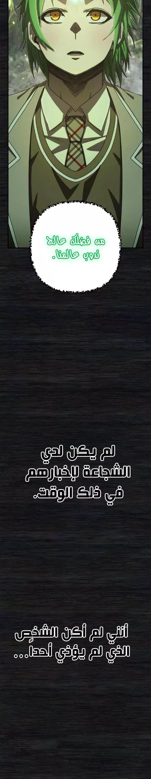 Read Hero Has Returned AR Manga Online