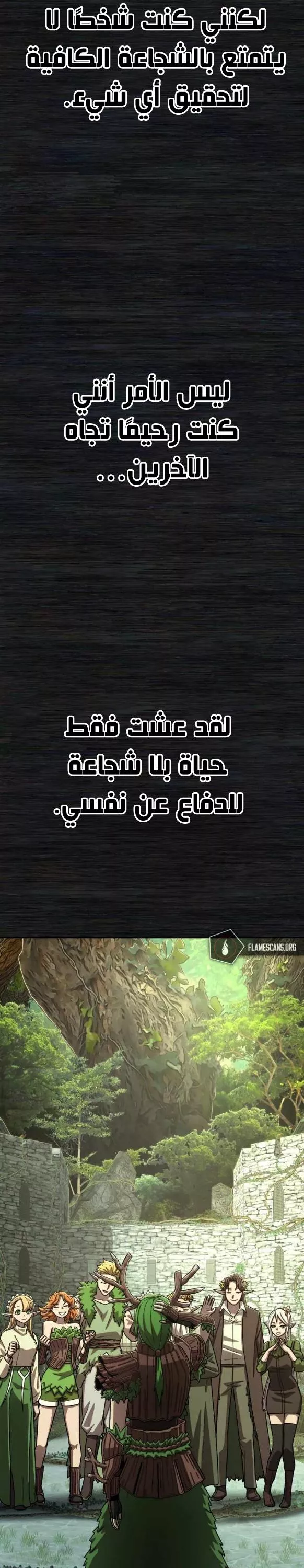 Read Hero Has Returned AR Manga Online