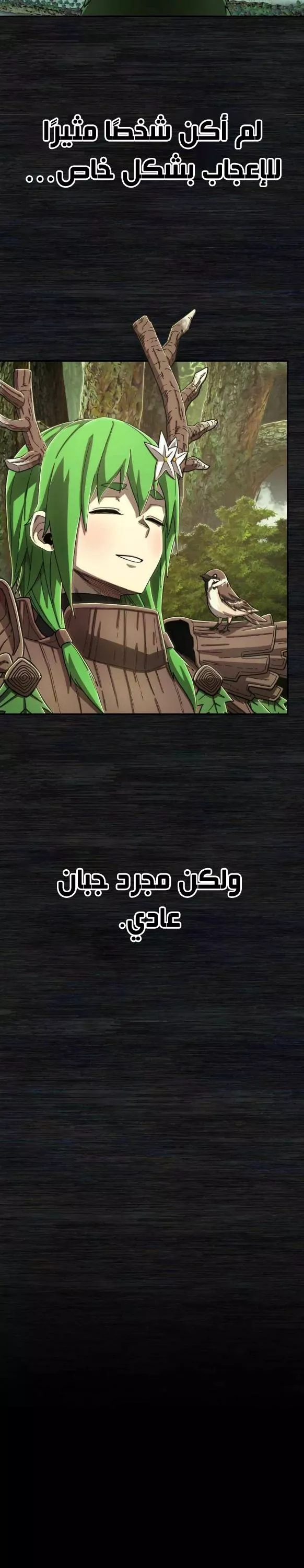 Read Hero Has Returned AR Manga Online