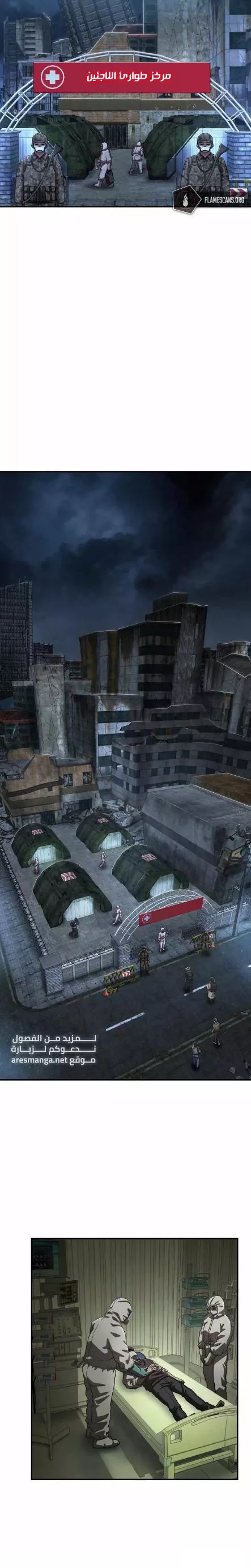 Read Hero Has Returned AR Manga Online