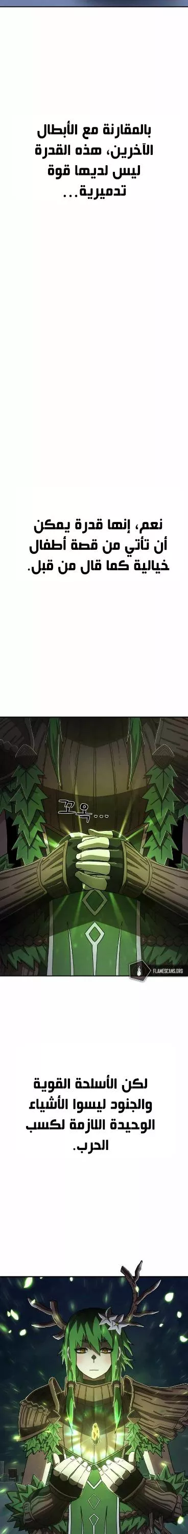 Read Hero Has Returned AR Manga Online