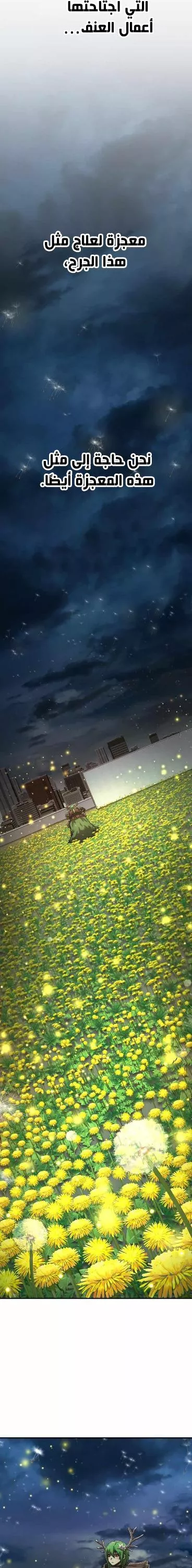 Read Hero Has Returned AR Manga Online