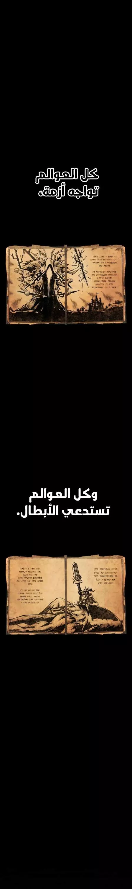 Read Hero Has Returned AR Manga Online