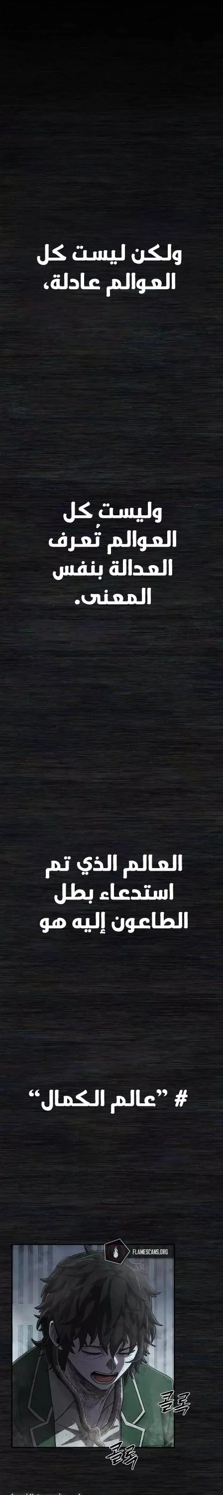 Read Hero Has Returned AR Manga Online