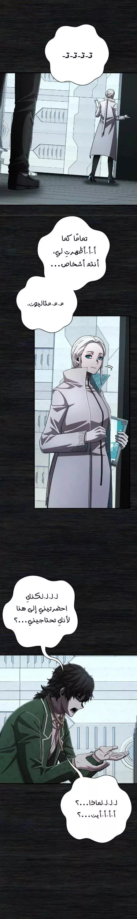 Read Hero Has Returned AR Manga Online