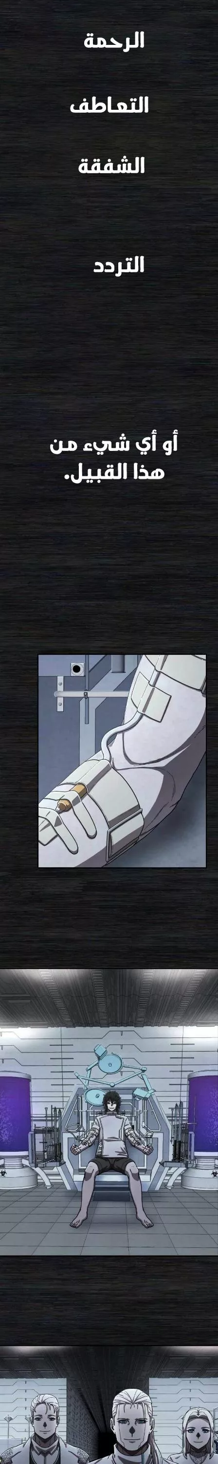 Read Hero Has Returned AR Manga Online