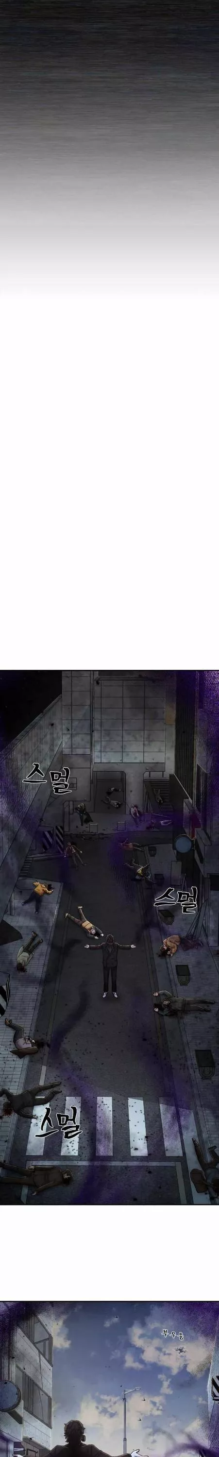 Read Hero Has Returned AR Manga Online