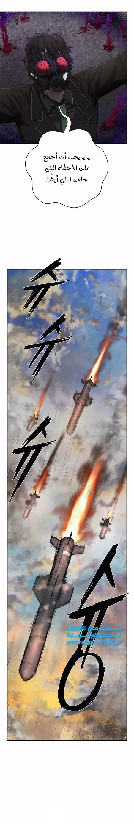 Read Hero Has Returned AR Manga Online