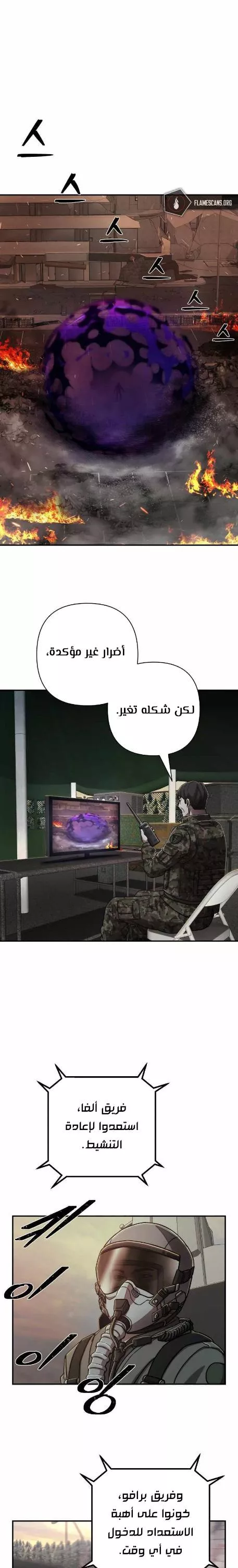 Read Hero Has Returned AR Manga Online