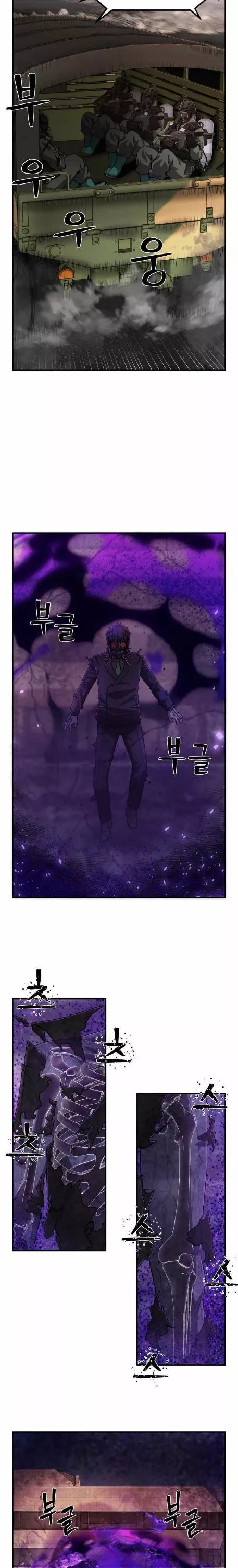 Read Hero Has Returned AR Manga Online