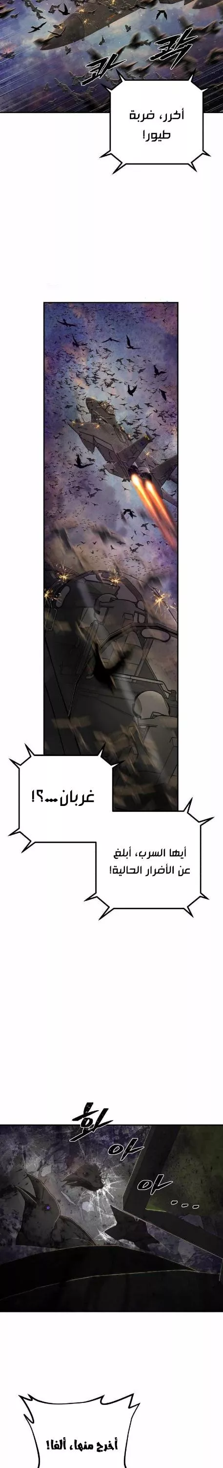 Read Hero Has Returned AR Manga Online