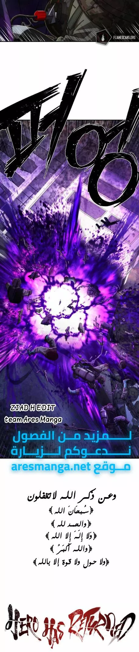 Read Hero Has Returned AR Manga Online