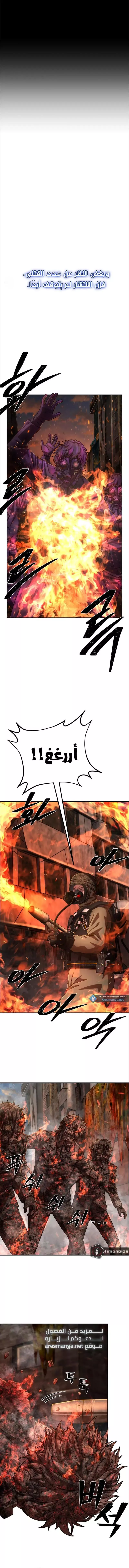 Read Hero Has Returned AR Manga Online