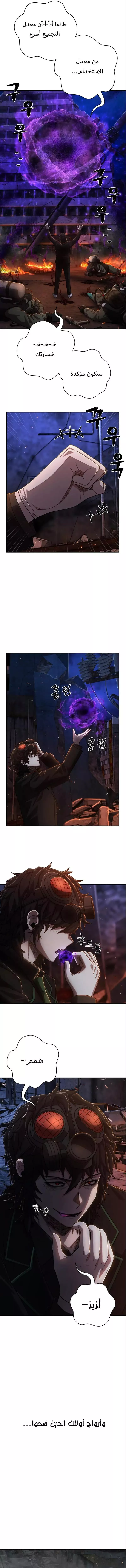 Read Hero Has Returned AR Manga Online