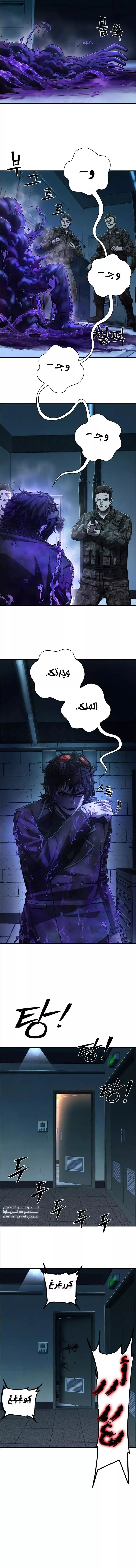 Read Hero Has Returned AR Manga Online