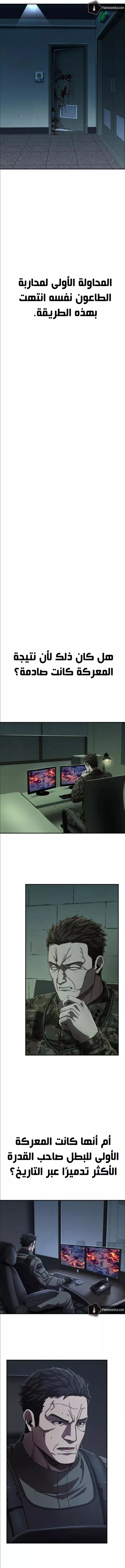 Read Hero Has Returned AR Manga Online