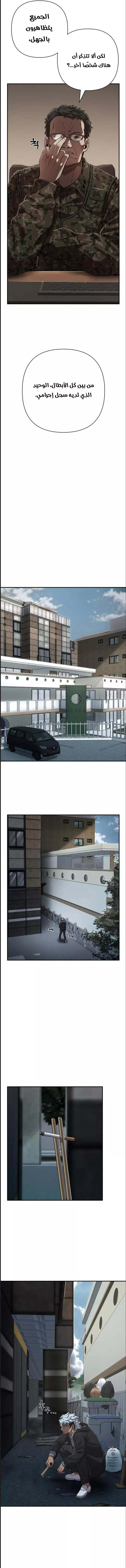 Read Hero Has Returned AR Manga Online