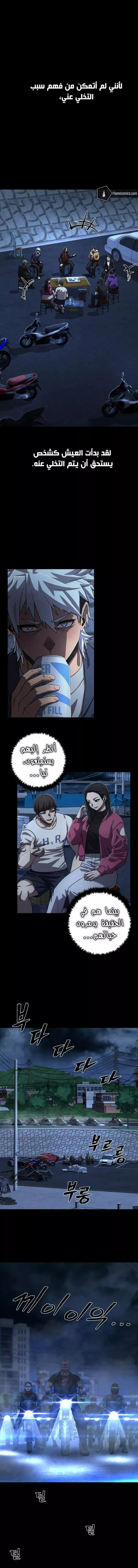 Read Hero Has Returned AR Manga Online