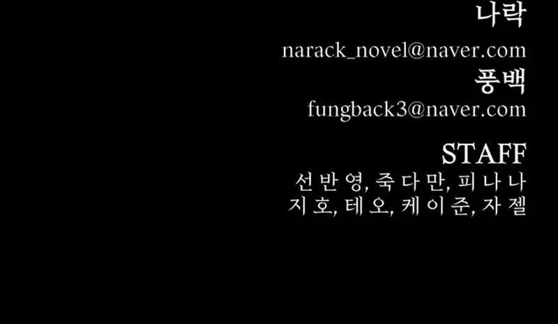 Read Hero Has Returned AR Manga Online