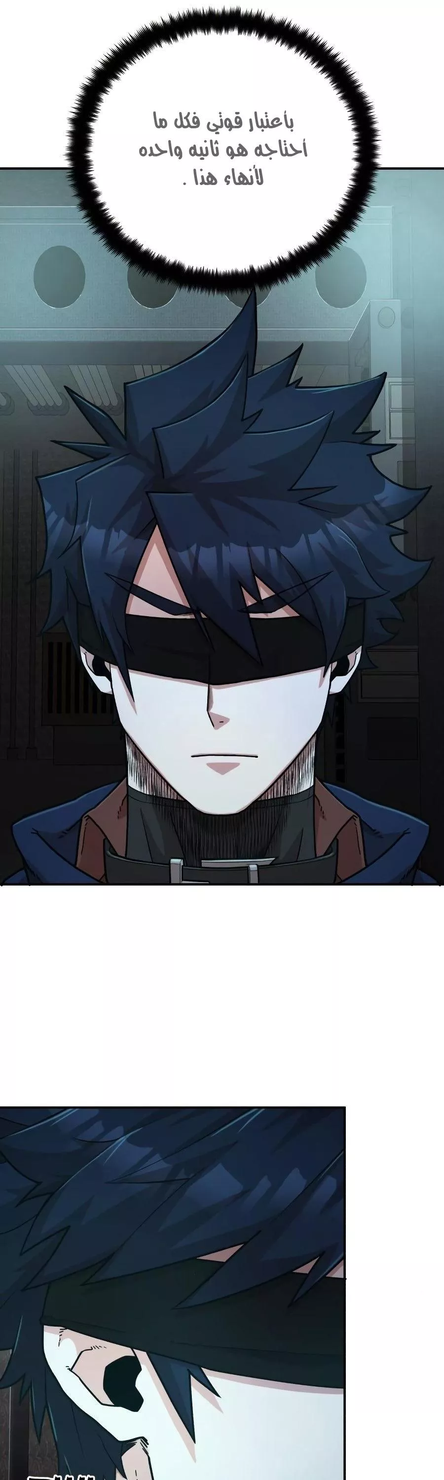 Read Hero Has Returned AR Manga Online
