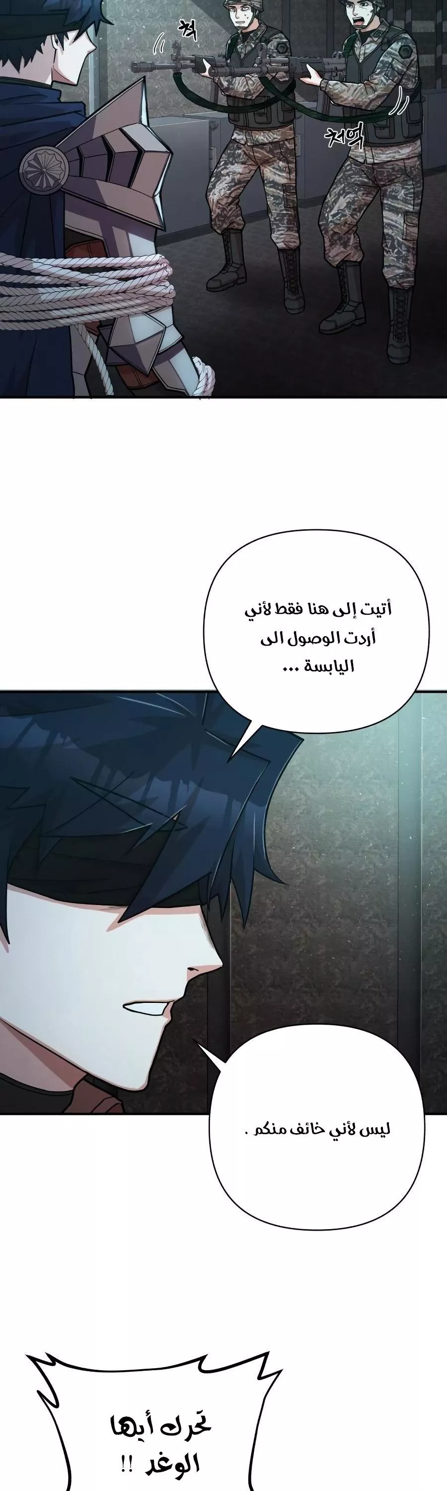 Read Hero Has Returned AR Manga Online