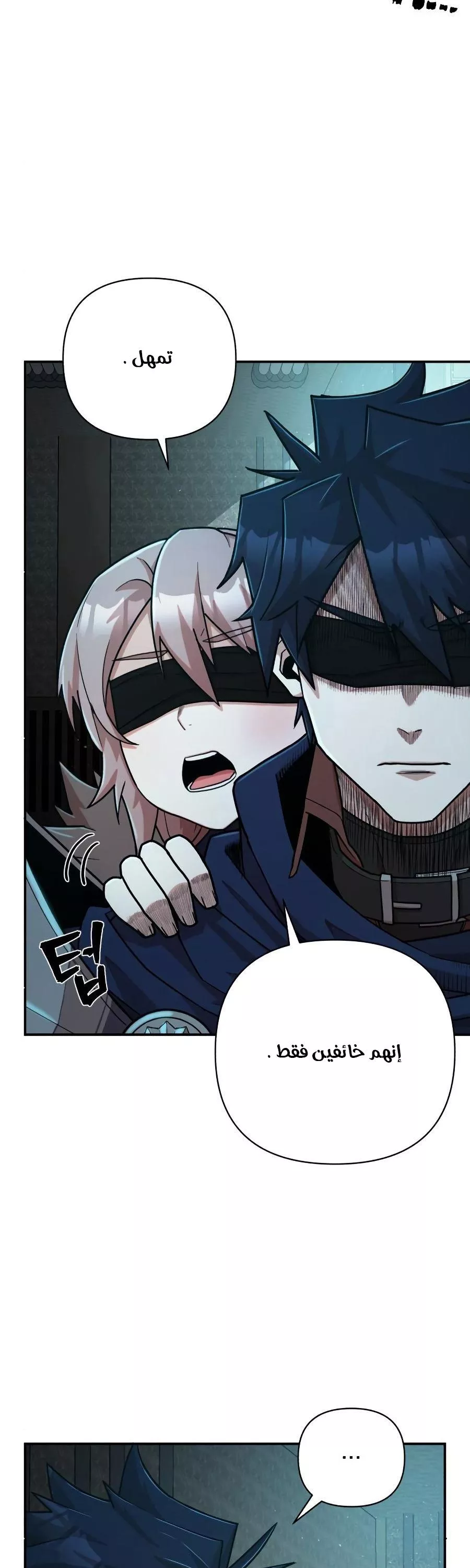 Read Hero Has Returned AR Manga Online