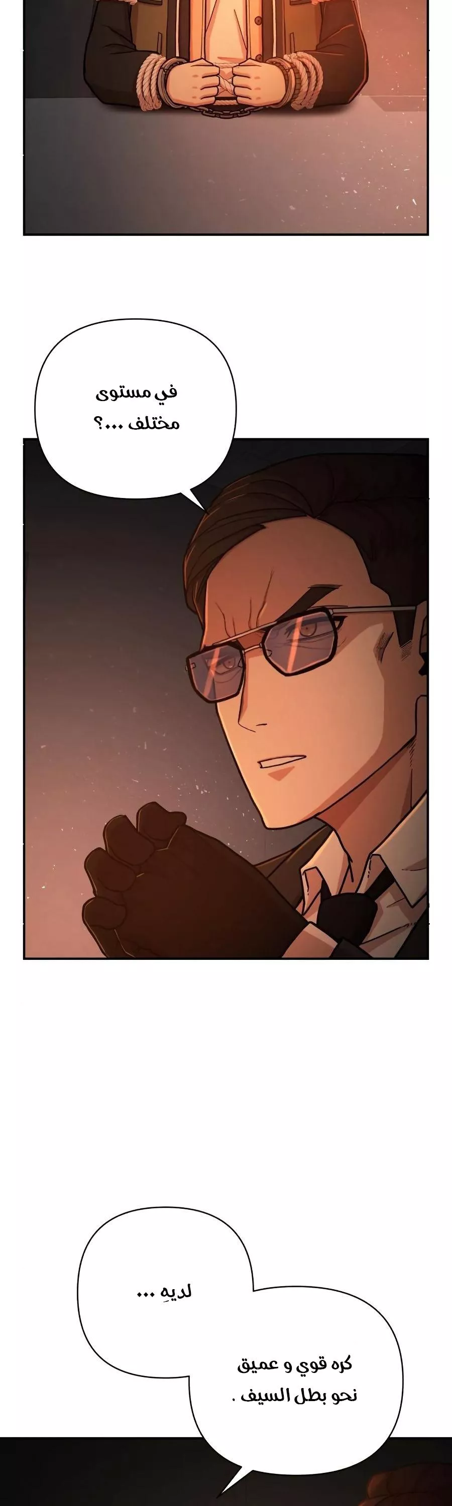 Read Hero Has Returned AR Manga Online