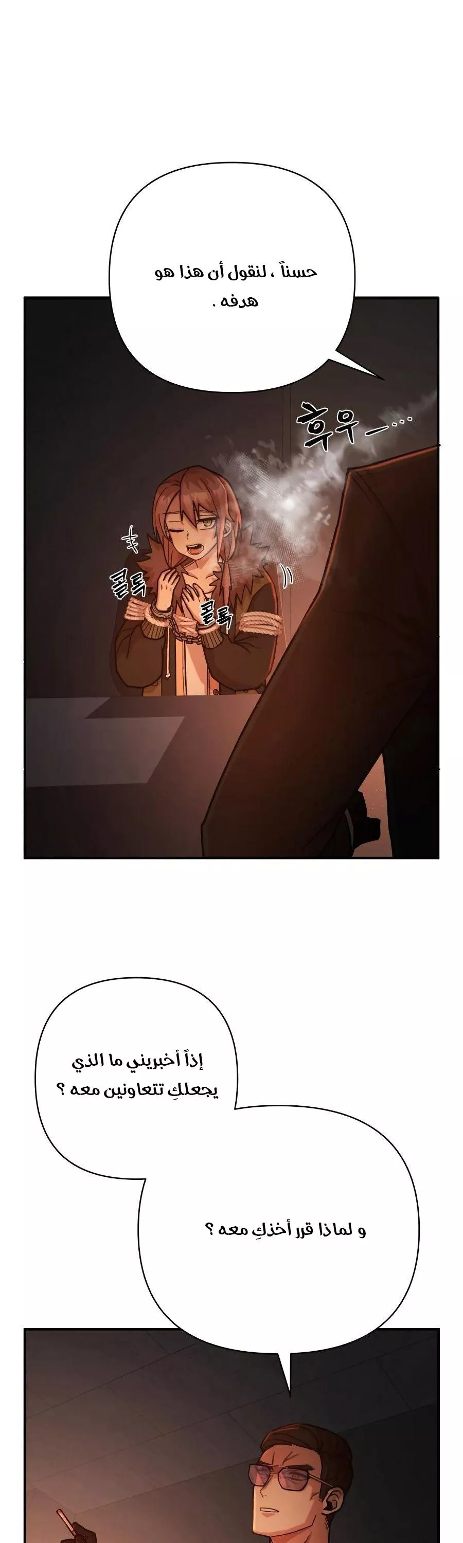 Read Hero Has Returned AR Manga Online
