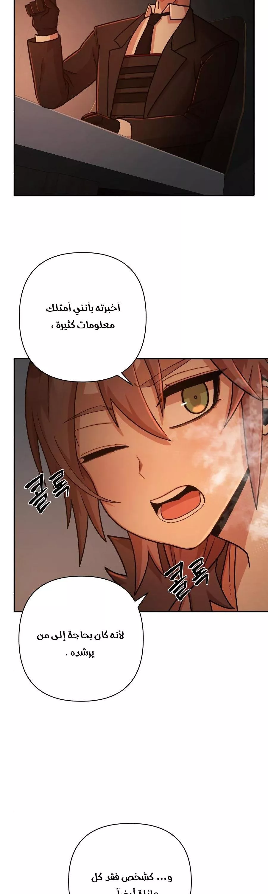 Read Hero Has Returned AR Manga Online