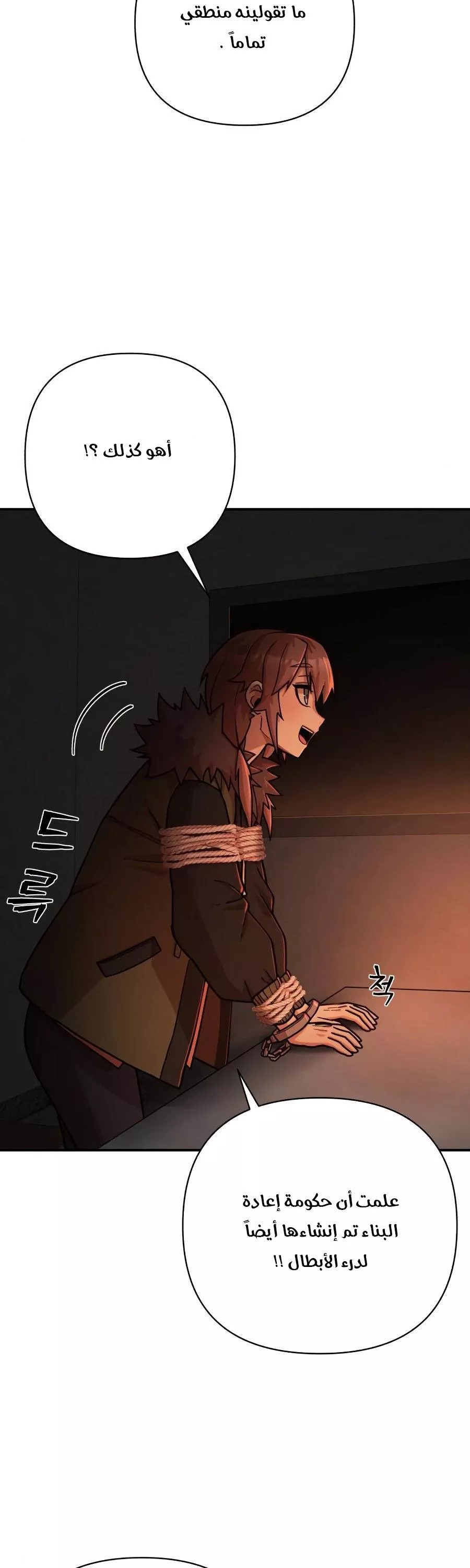 Read Hero Has Returned AR Manga Online
