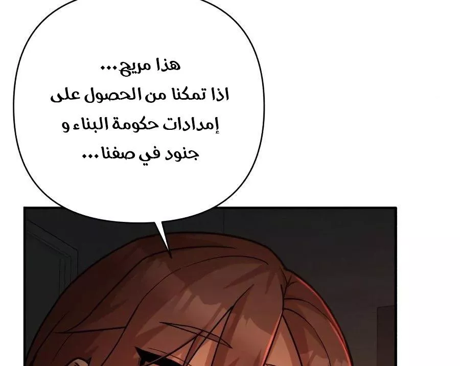 Read Hero Has Returned AR Manga Online