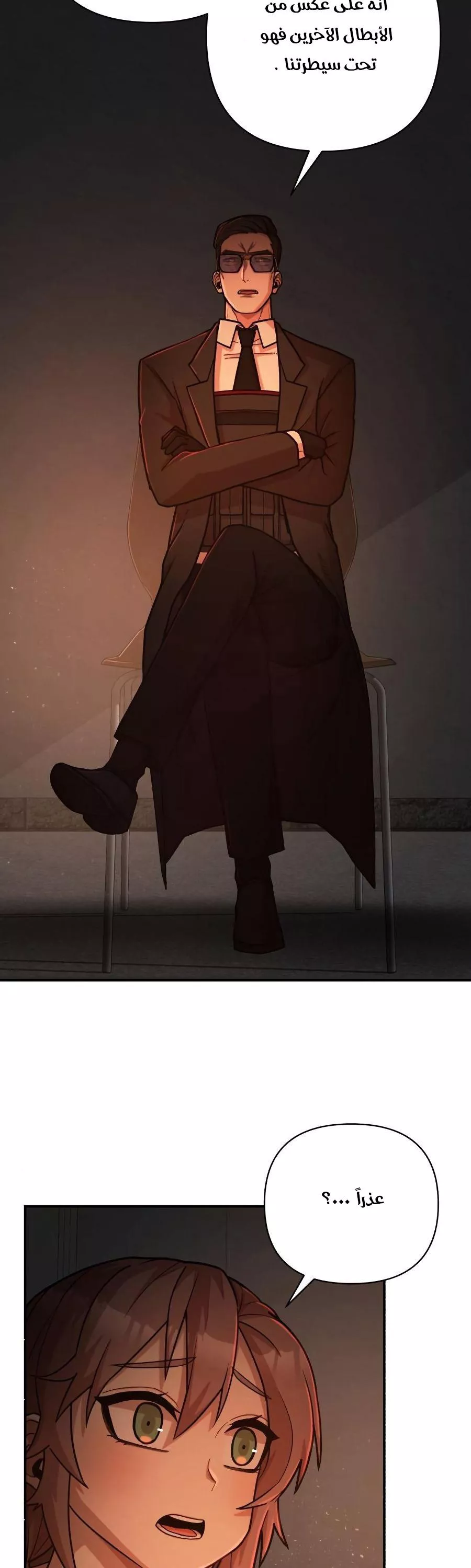 Read Hero Has Returned AR Manga Online
