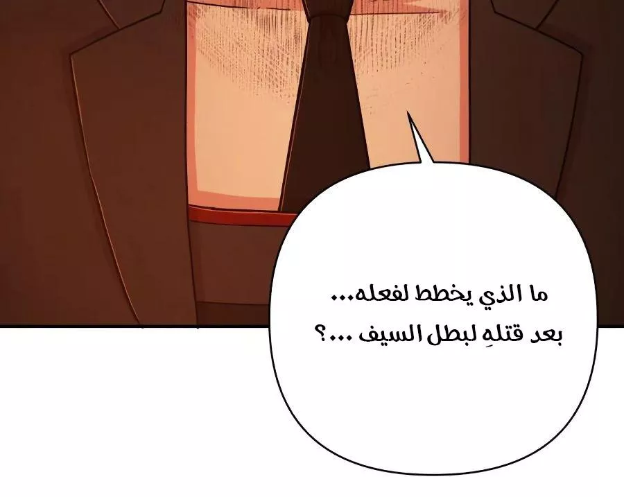 Read Hero Has Returned AR Manga Online