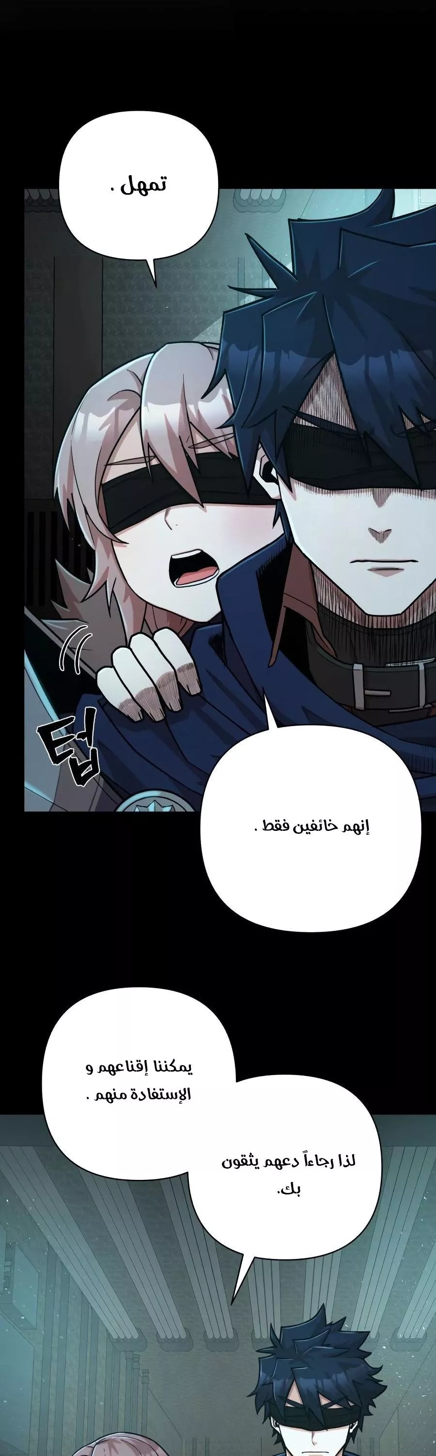 Read Hero Has Returned AR Manga Online