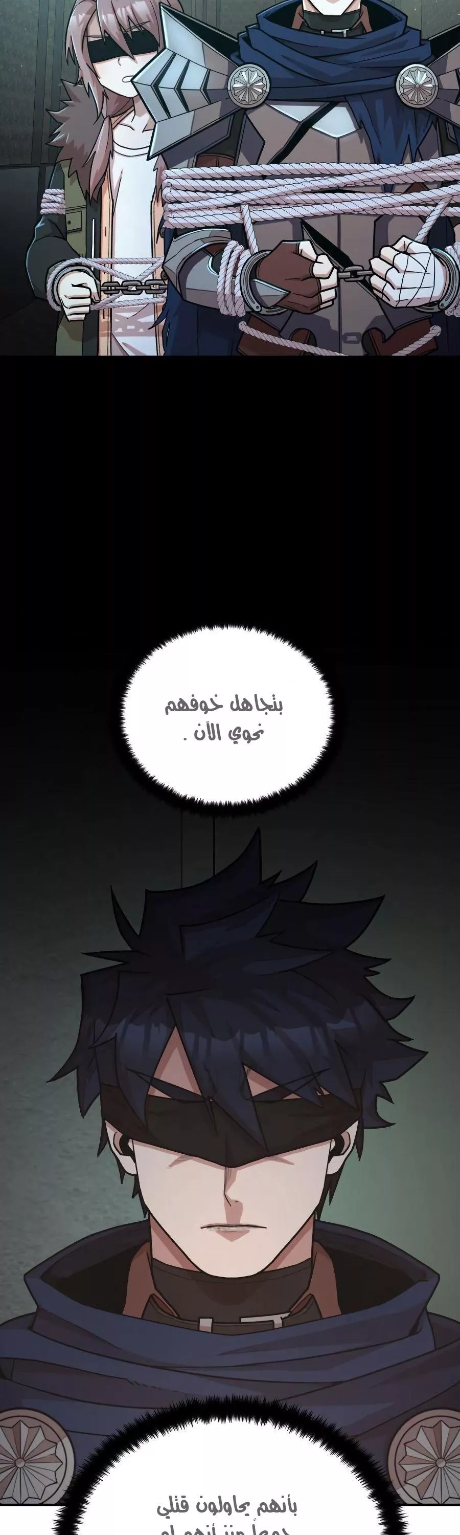 Read Hero Has Returned AR Manga Online