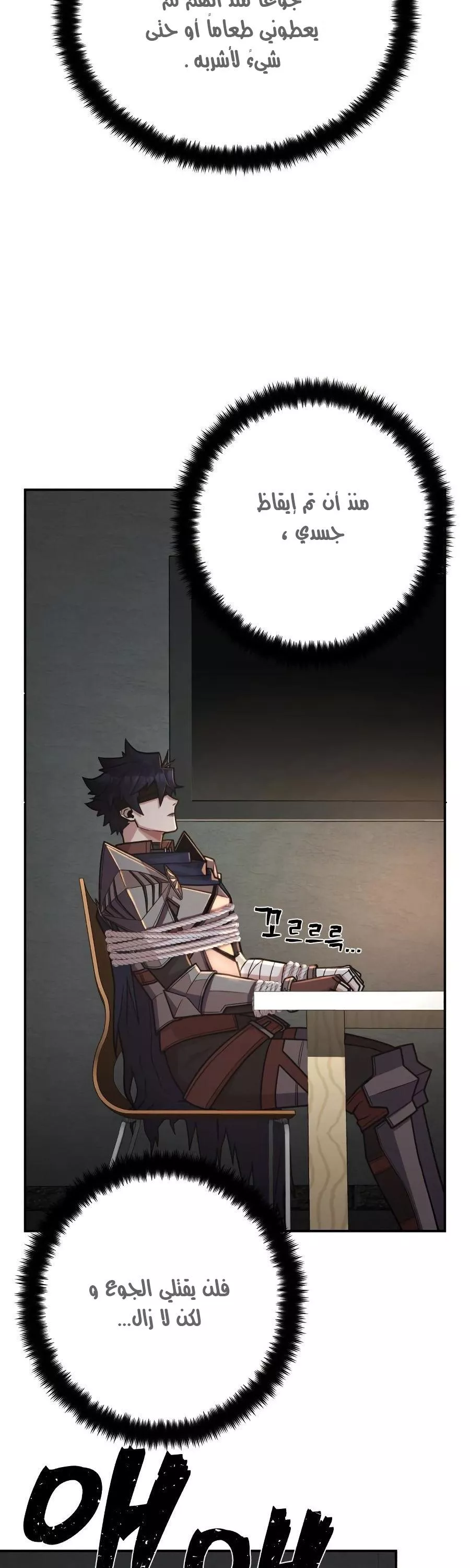 Read Hero Has Returned AR Manga Online