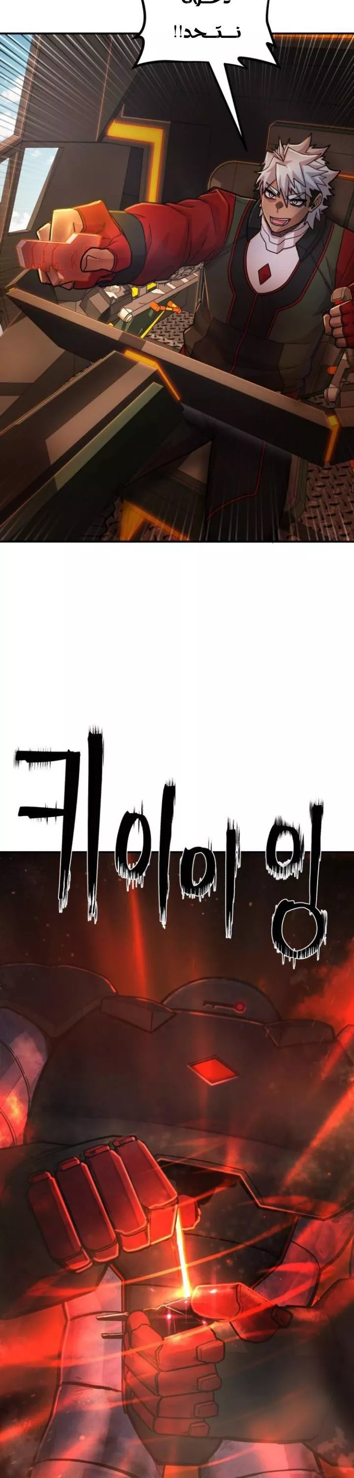 Read Hero Has Returned AR Manga Online