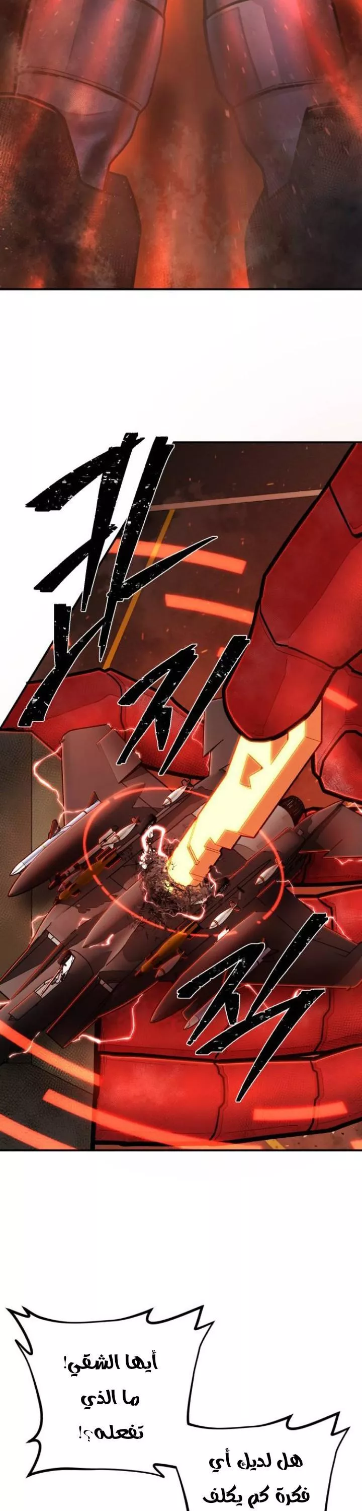 Read Hero Has Returned AR Manga Online