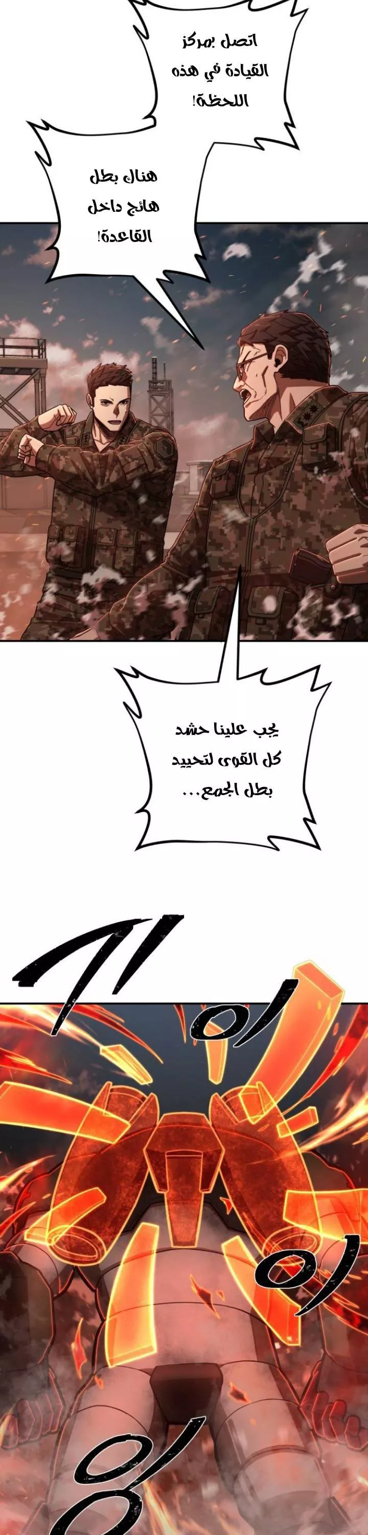 Read Hero Has Returned AR Manga Online