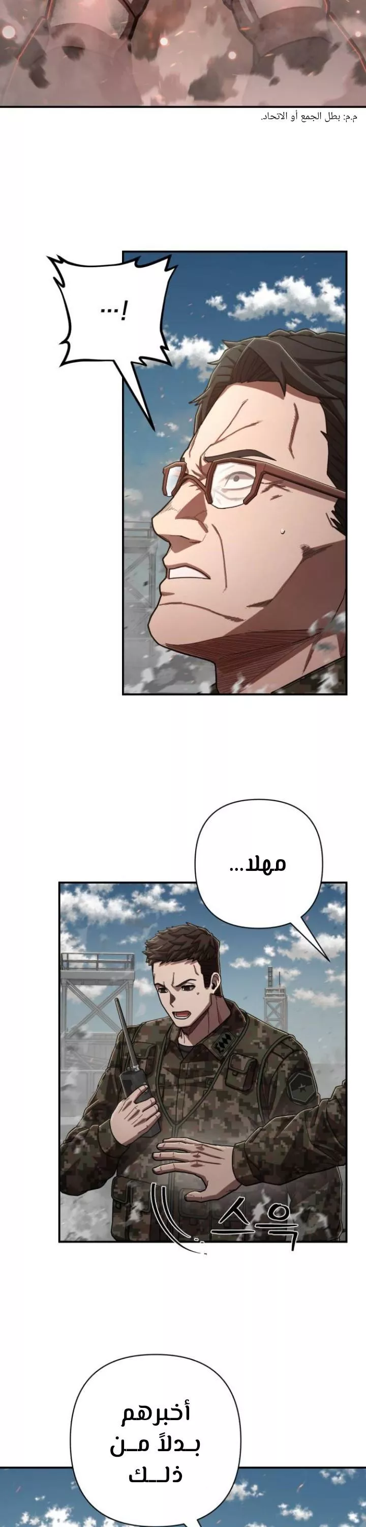 Read Hero Has Returned AR Manga Online