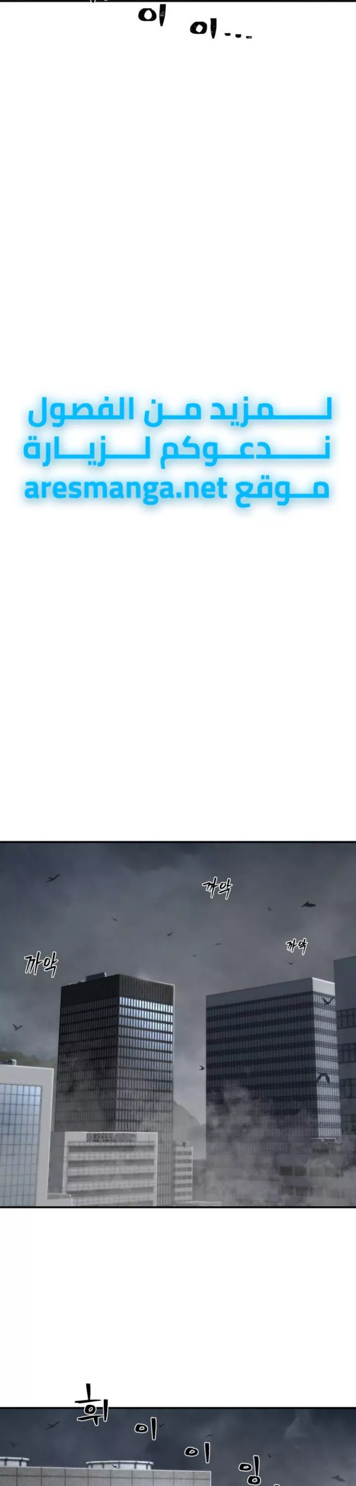 Read Hero Has Returned AR Manga Online