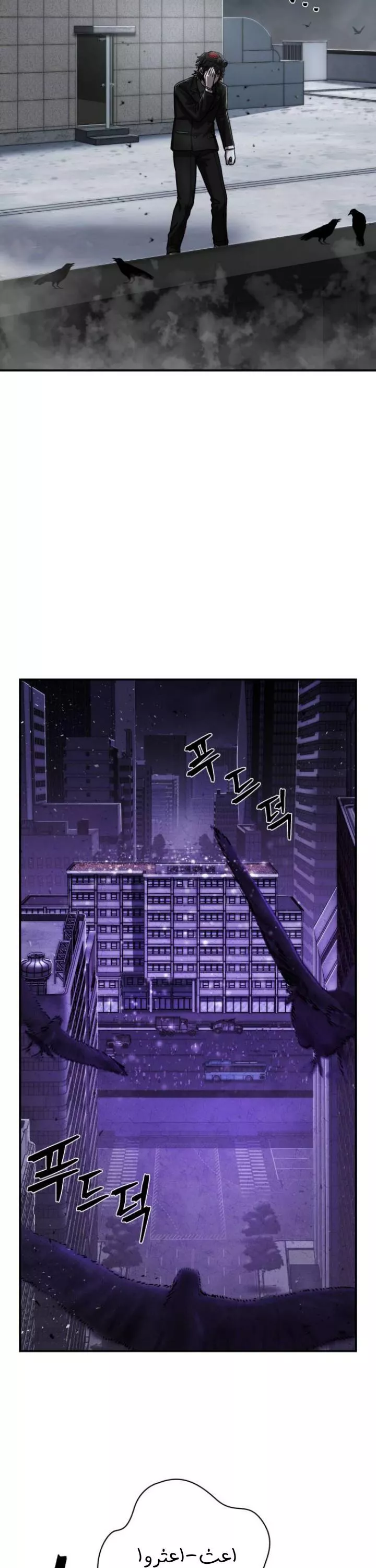 Read Hero Has Returned AR Manga Online