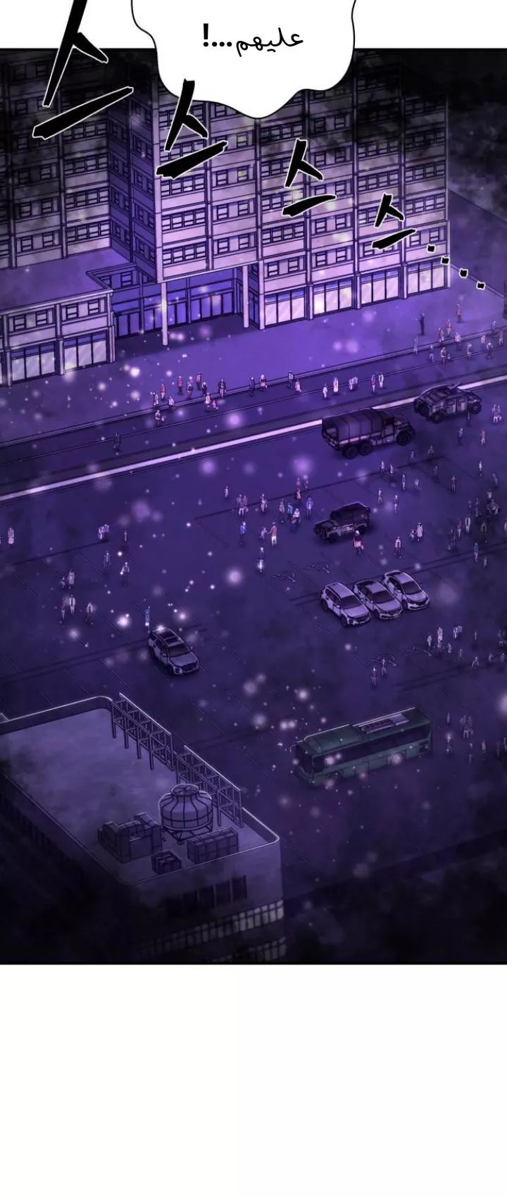 Read Hero Has Returned AR Manga Online