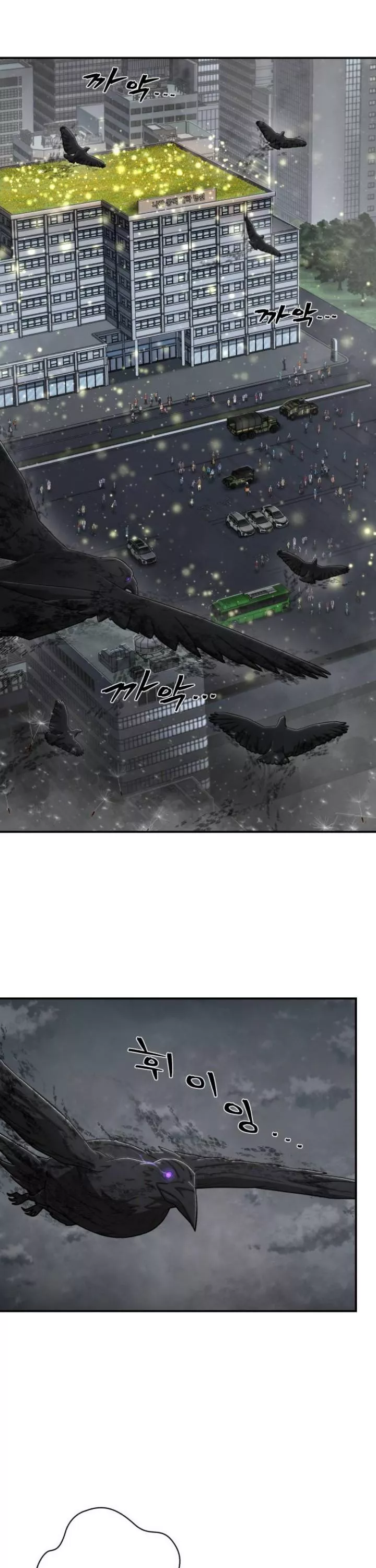 Read Hero Has Returned AR Manga Online