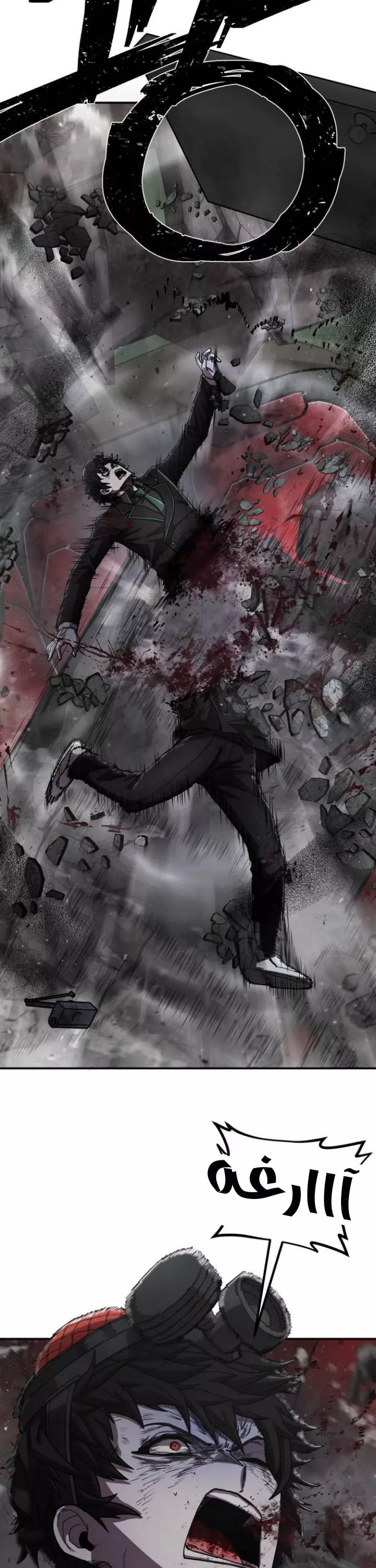 Read Hero Has Returned AR Manga Online