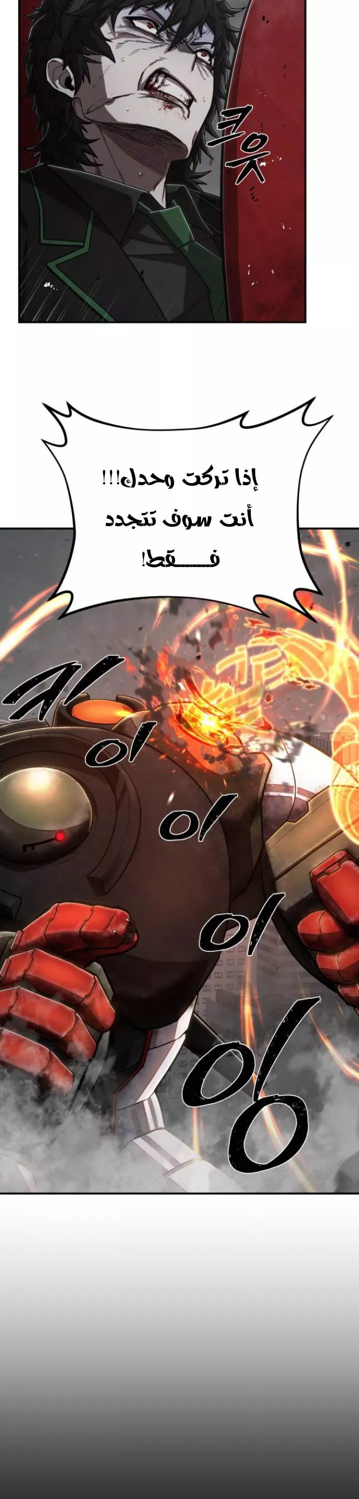 Read Hero Has Returned AR Manga Online