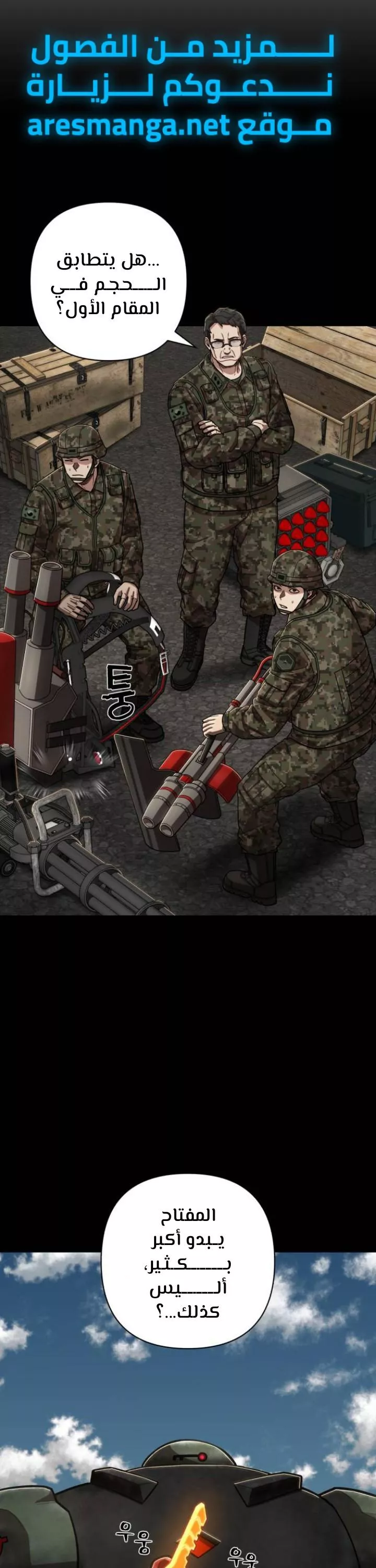 Read Hero Has Returned AR Manga Online